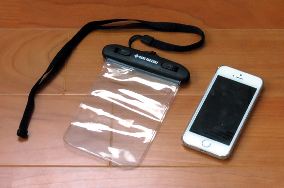 iphone5sと防水ケース